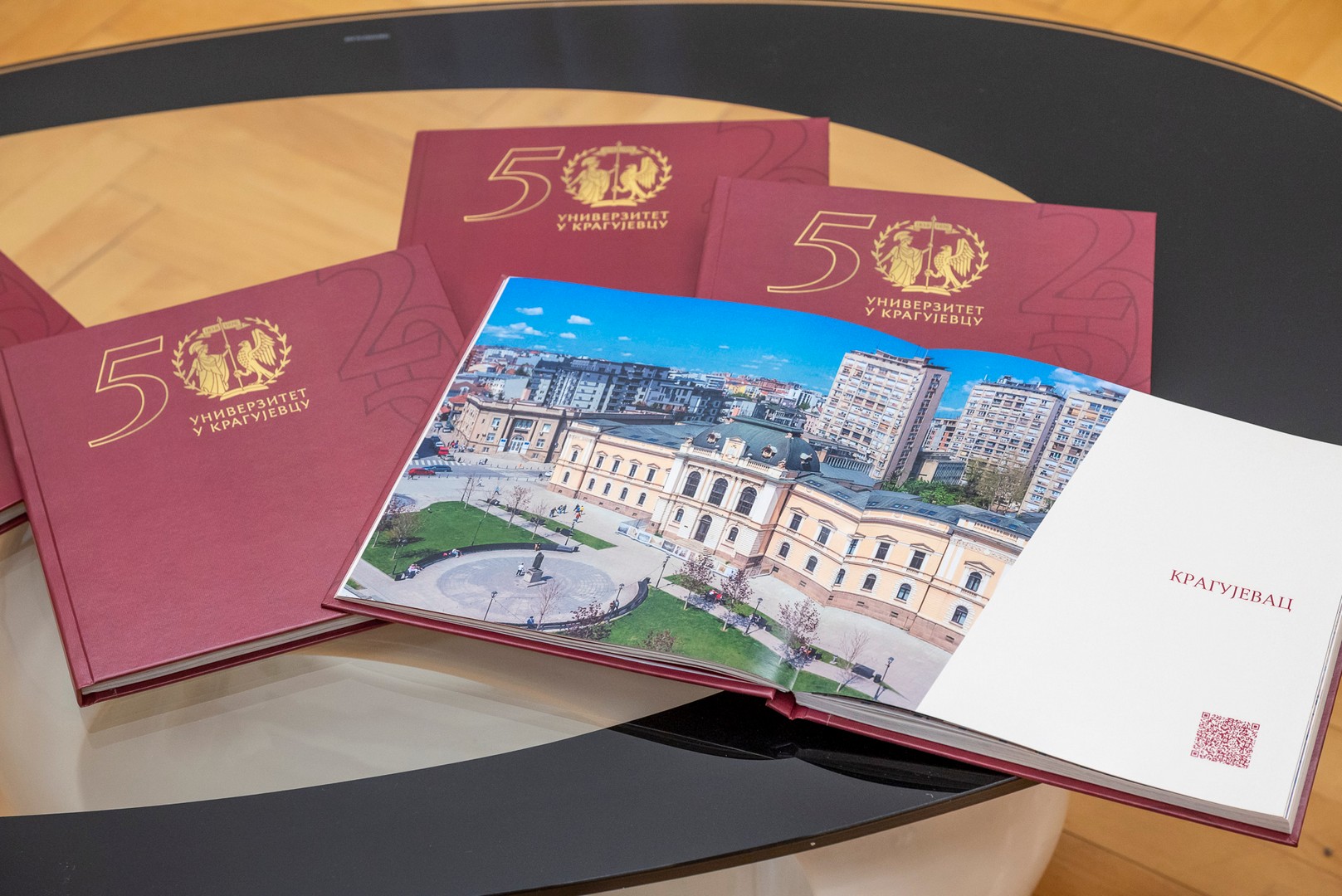 Промоција монографије