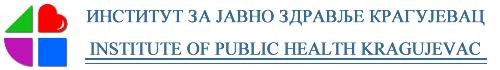 Студентска летња стручна пракса Универзитета у Крагујевцу и Института за јавно здравље Крагујевац 2019.