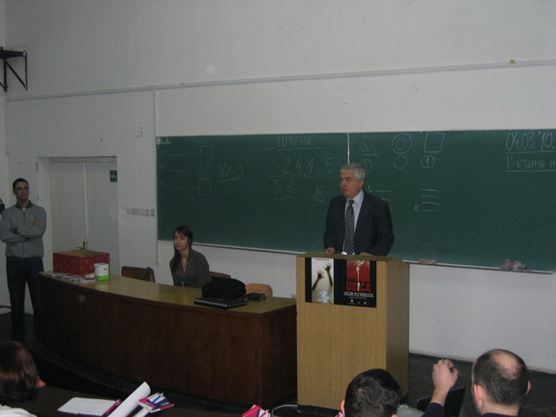 Слике