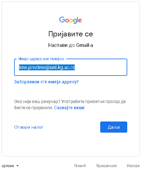 Goggle Gmail